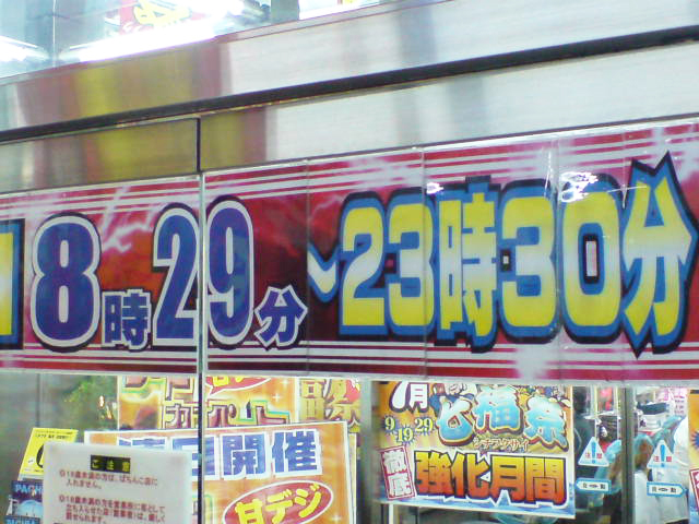 20260903-20
