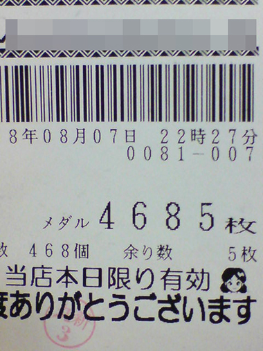 20260910-15