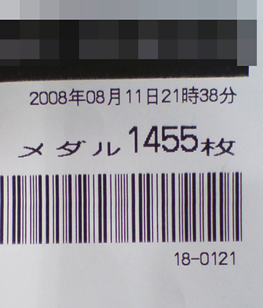 20260915-30