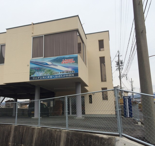 ２０２７の１１