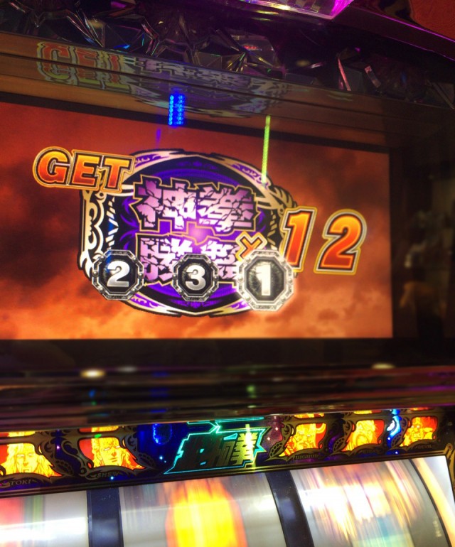 ２０１５１１－５０