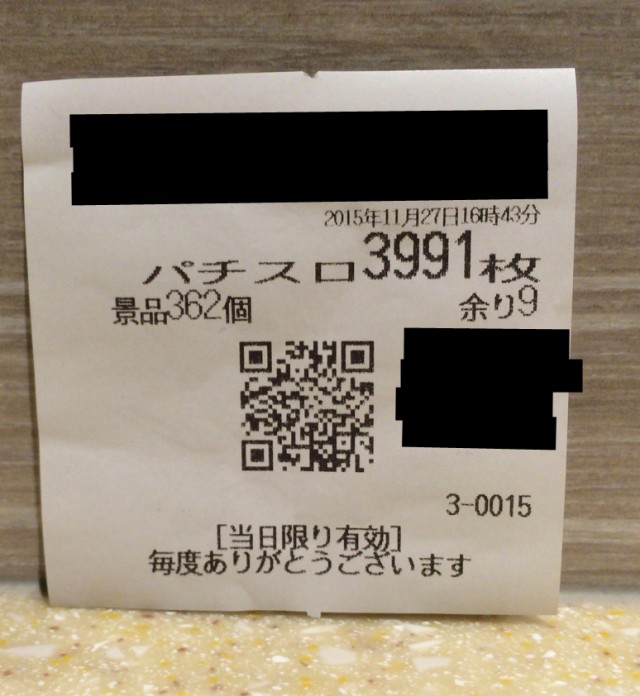 広島市２０１５１１－５５