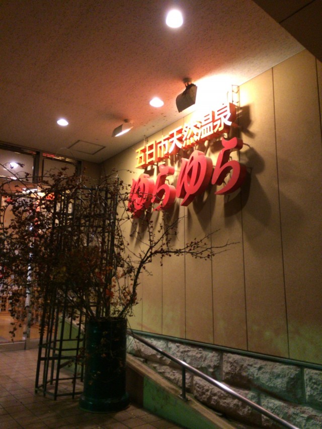 広島市２０１５１１－６０