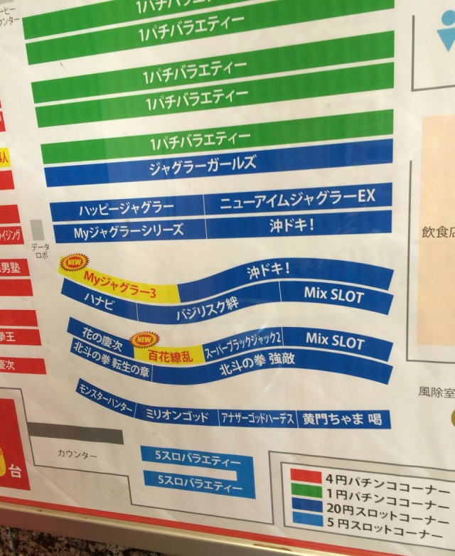 広島市２０１５１１－１０