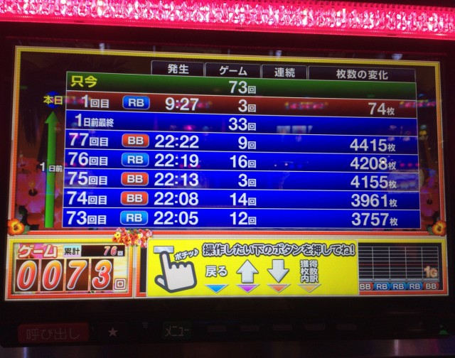 広島市２０１５１１－２０