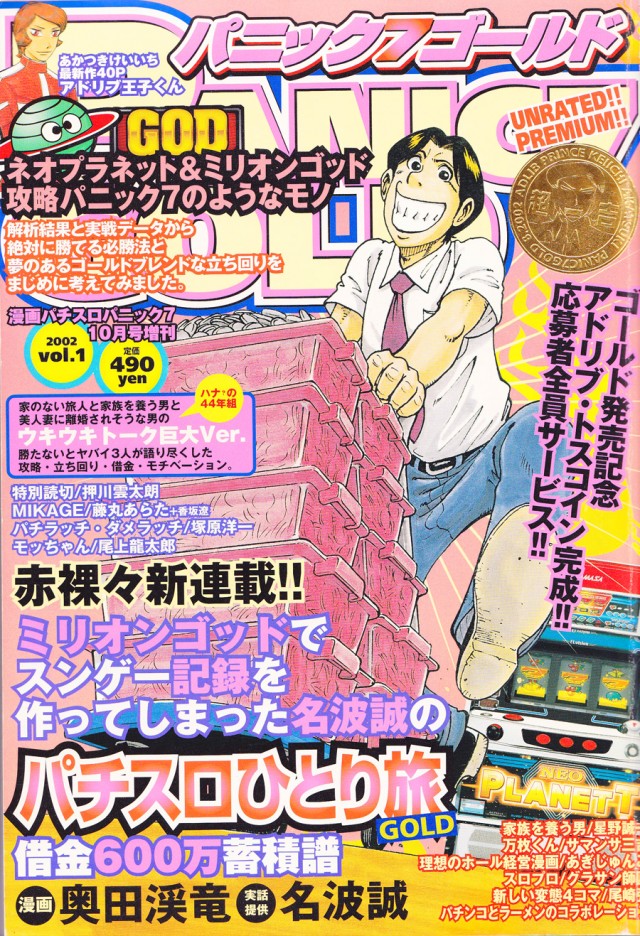 こんなやつ2015-2