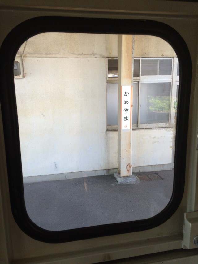 青春１８きっぷ夏８