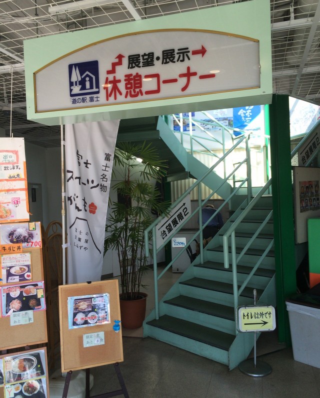 沖ドキ十番勝負６－１