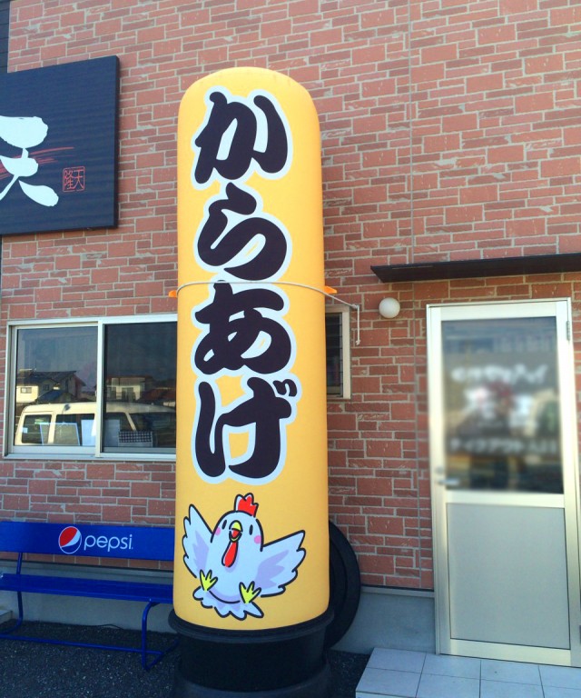 中津市２０１５－６６