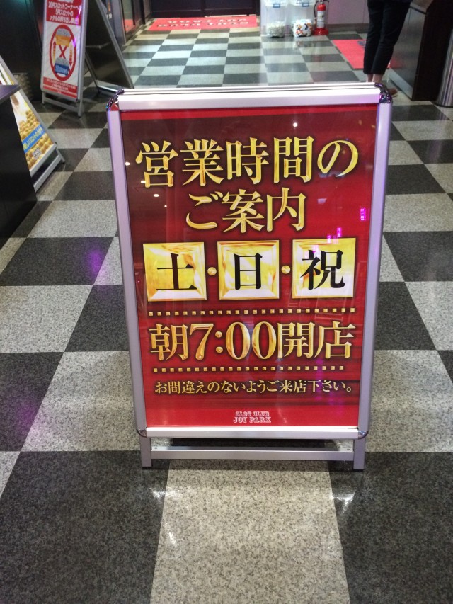 20160302仙台市実戦ー６