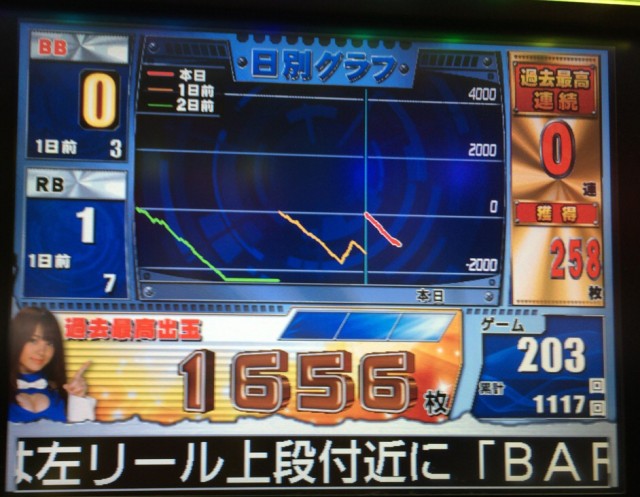 沖ロピ20160205-3-2