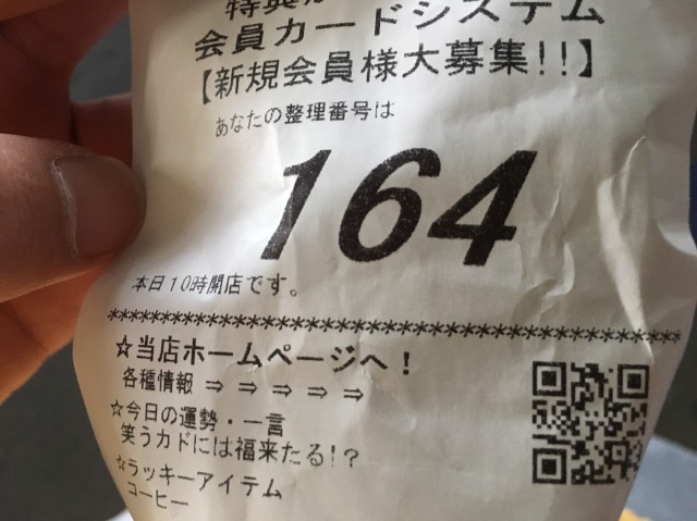 365日ホール生活。5日目@もやし」 - ぱちタウンブログ解散総選挙の