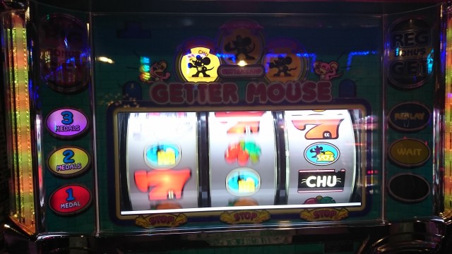 第45回 波動～ゲッターマウスで万枚？？～」 - ケンタブリトニーの