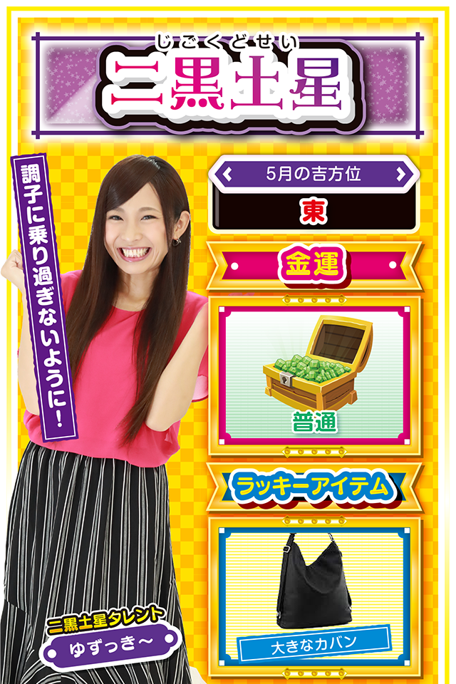 週の後半は絶好調！  周りの事が手に取るように良く見える週になるニャン。勘も冴え渡り、仕事などでリーダー的な立場に抜擢される可能性もあるけど、あまり調子に乗ると運気が一気に下がるので注意が必要に…。パチンコ・パチスロは14日から運気が徐々に上昇して17日と19日は絶好調になるけど、浪費に走ると来週以降の運気に大きく影響するから、自重した方が無難ニャン。